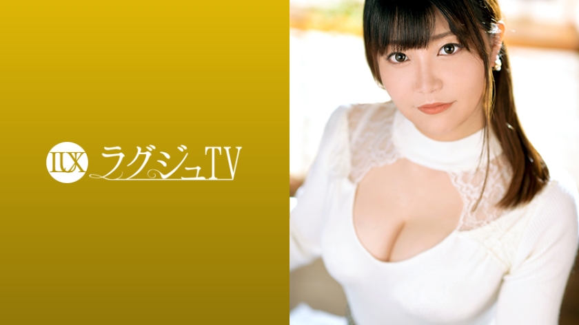 【有码】259LUXU-1256 ラグジュTV 1234 結婚5年目の順風満帆な夫婦生活を送る美人奥様が、内から湧き出るスケベ心を抑えきれずにAV出演！彼女からのオーダーは「濃いめに…」窓ガラスが曇る程の濃厚セックスでイキまくる！