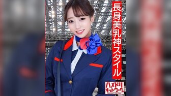 328HMDNC497 長腿人妻空姐制服激情做愛 潮吹MAX